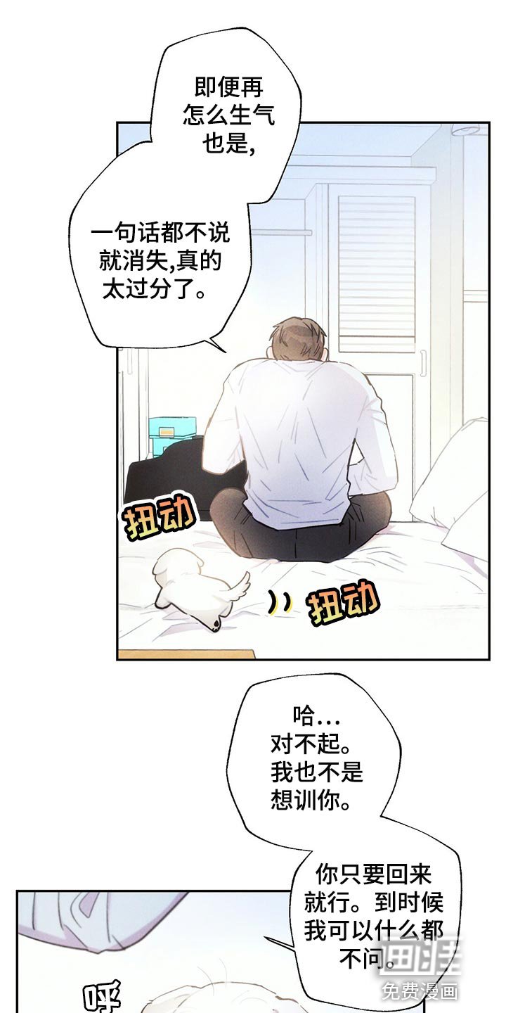第106章：新的生活