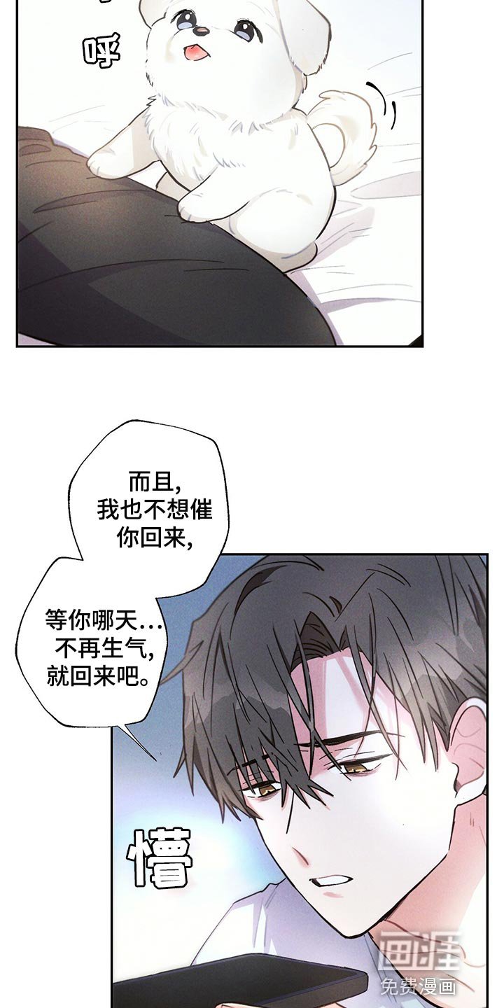 第106章：新的生活