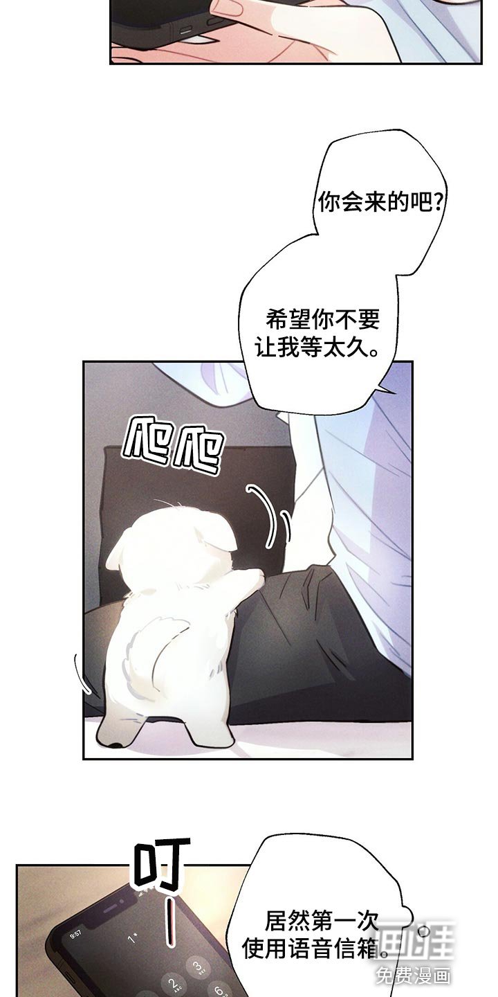 第106章：新的生活