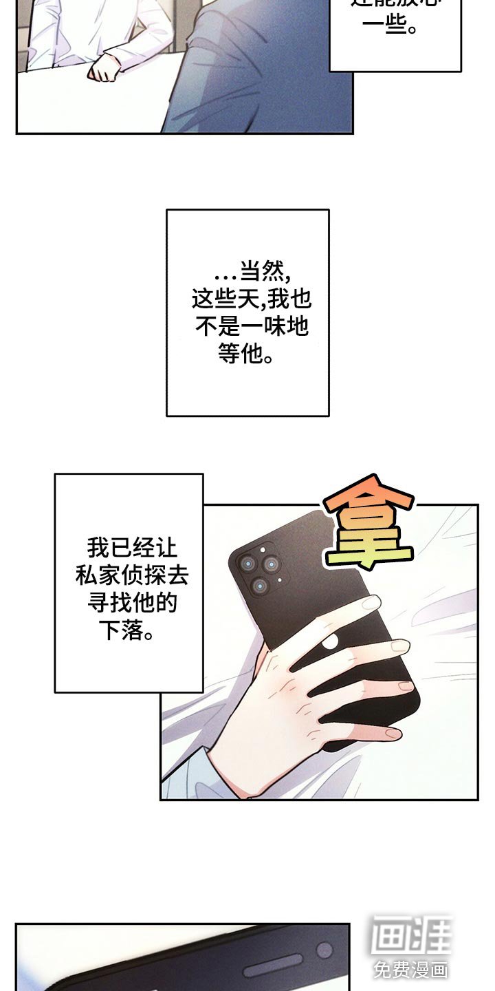 第106章：新的生活