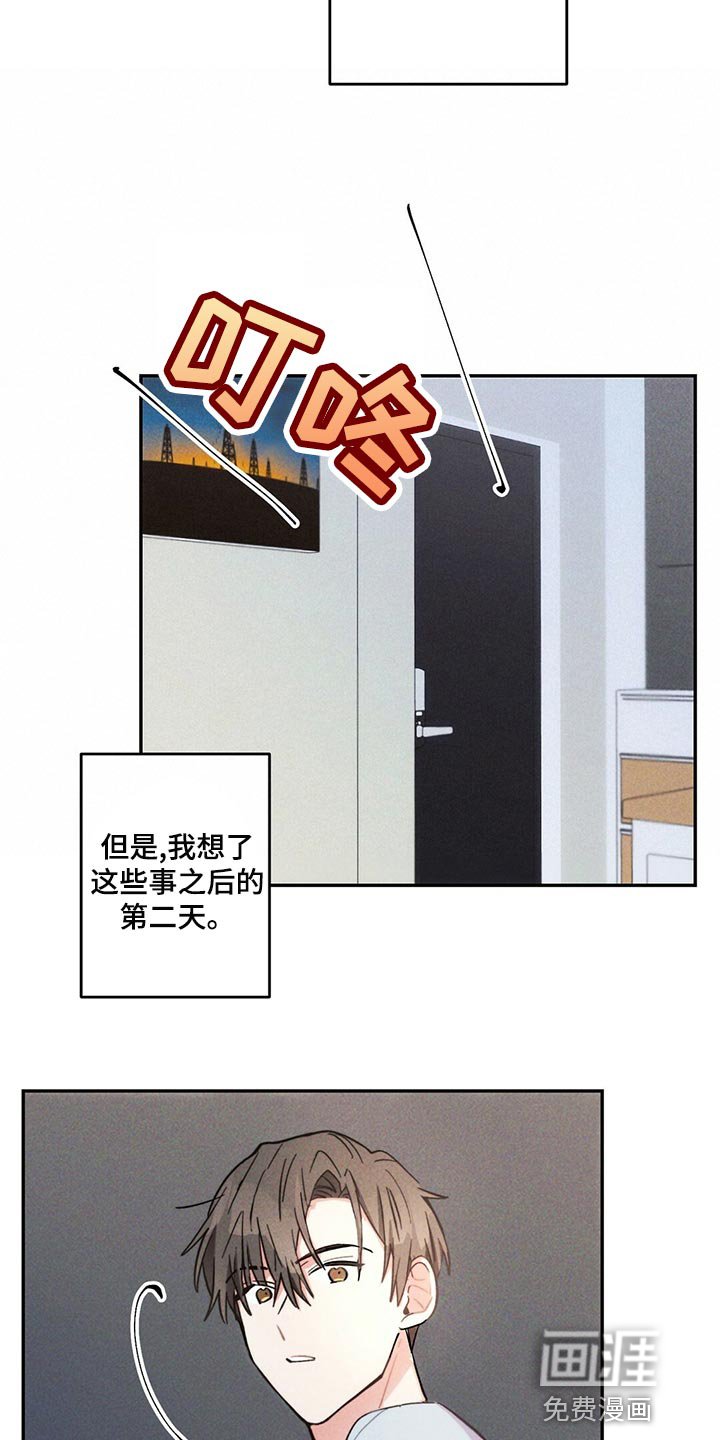 第106章：新的生活