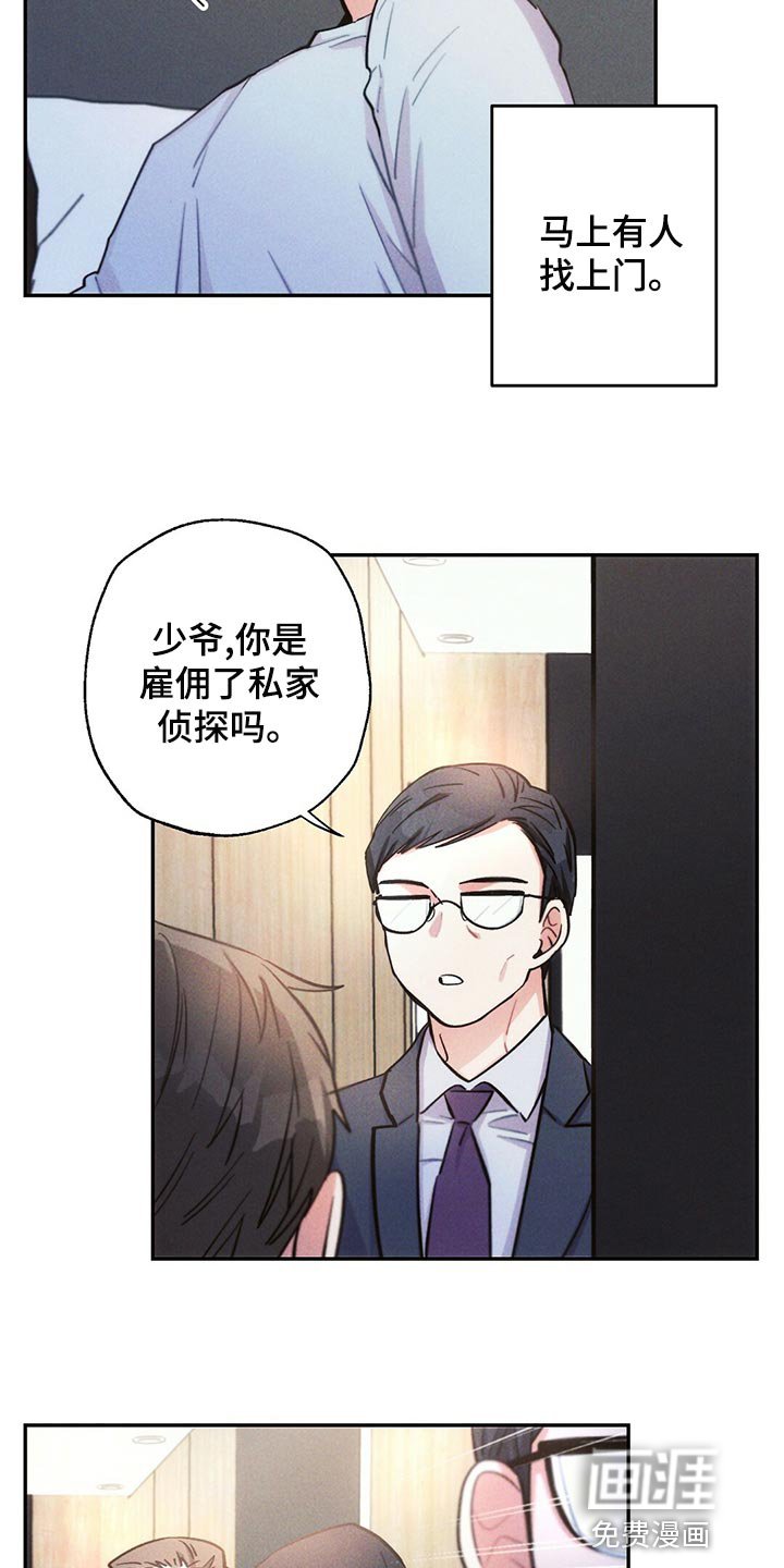 第106章：新的生活