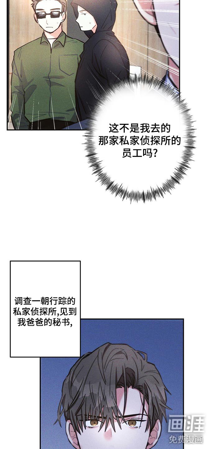 第106章：新的生活