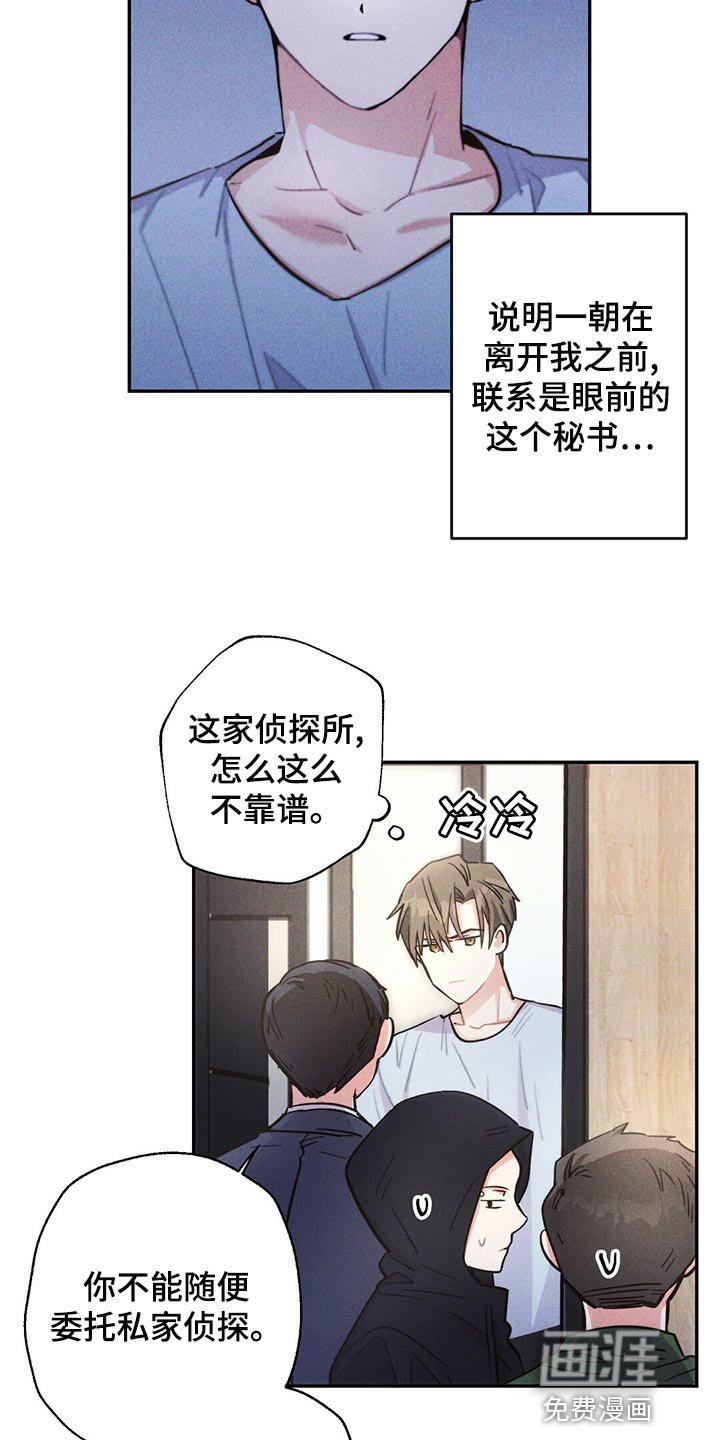 第106章：新的生活