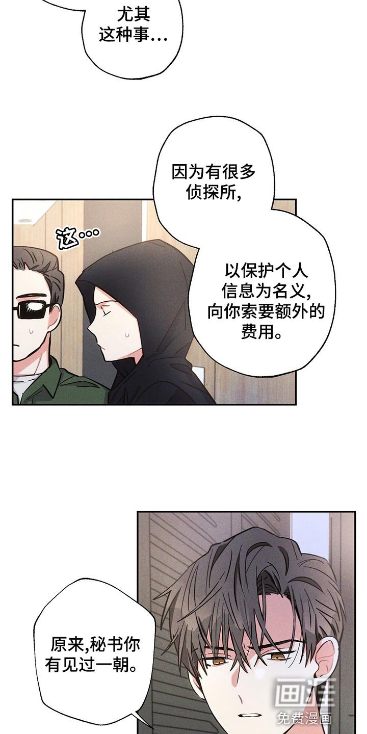 第106章：新的生活
