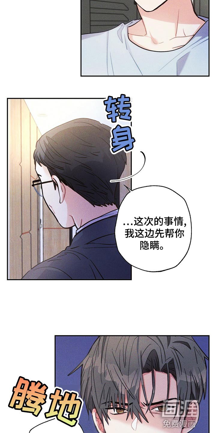 第106章：新的生活