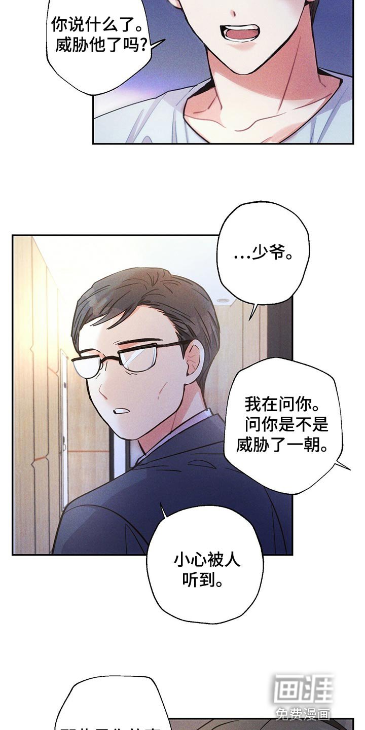 第106章：新的生活