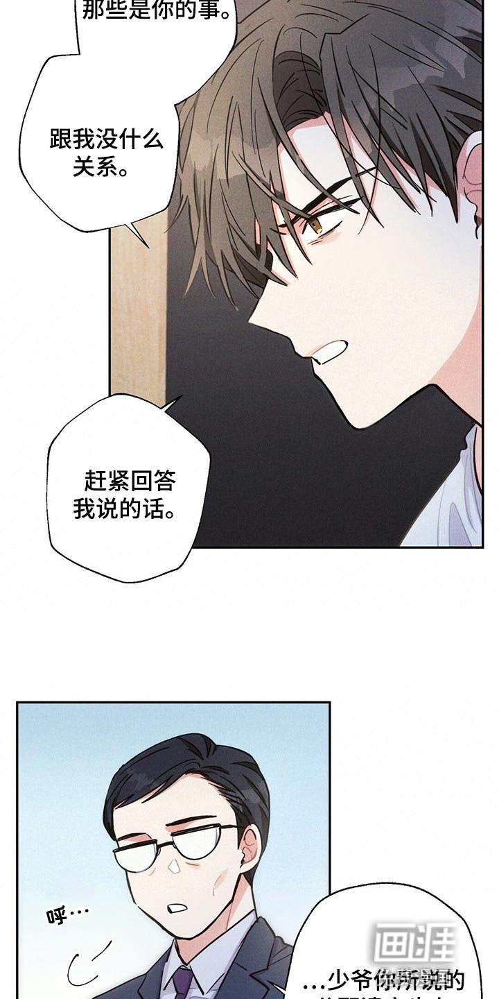第106章：新的生活