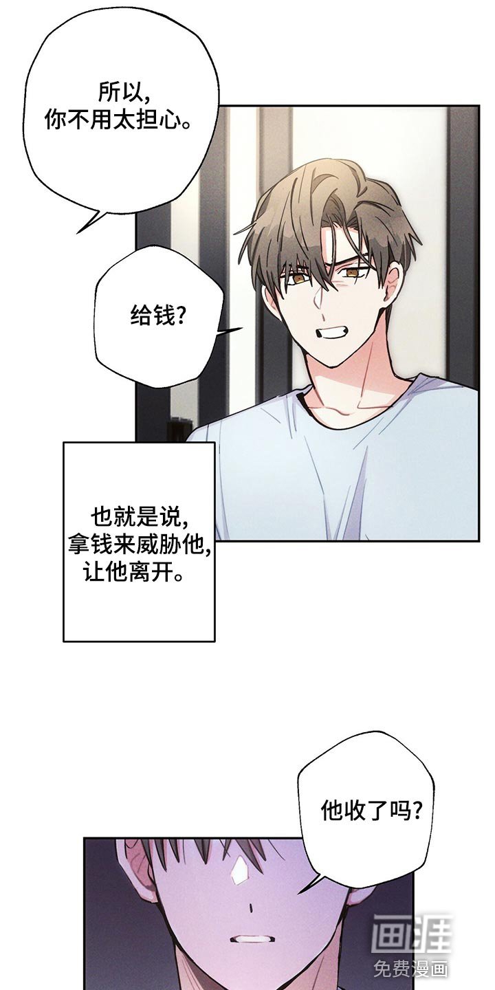 第106章：新的生活