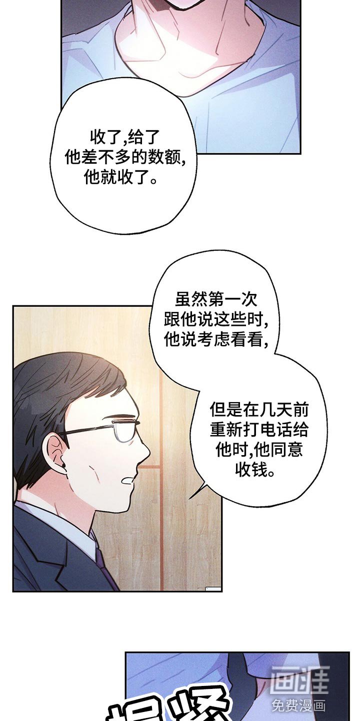 第106章：新的生活