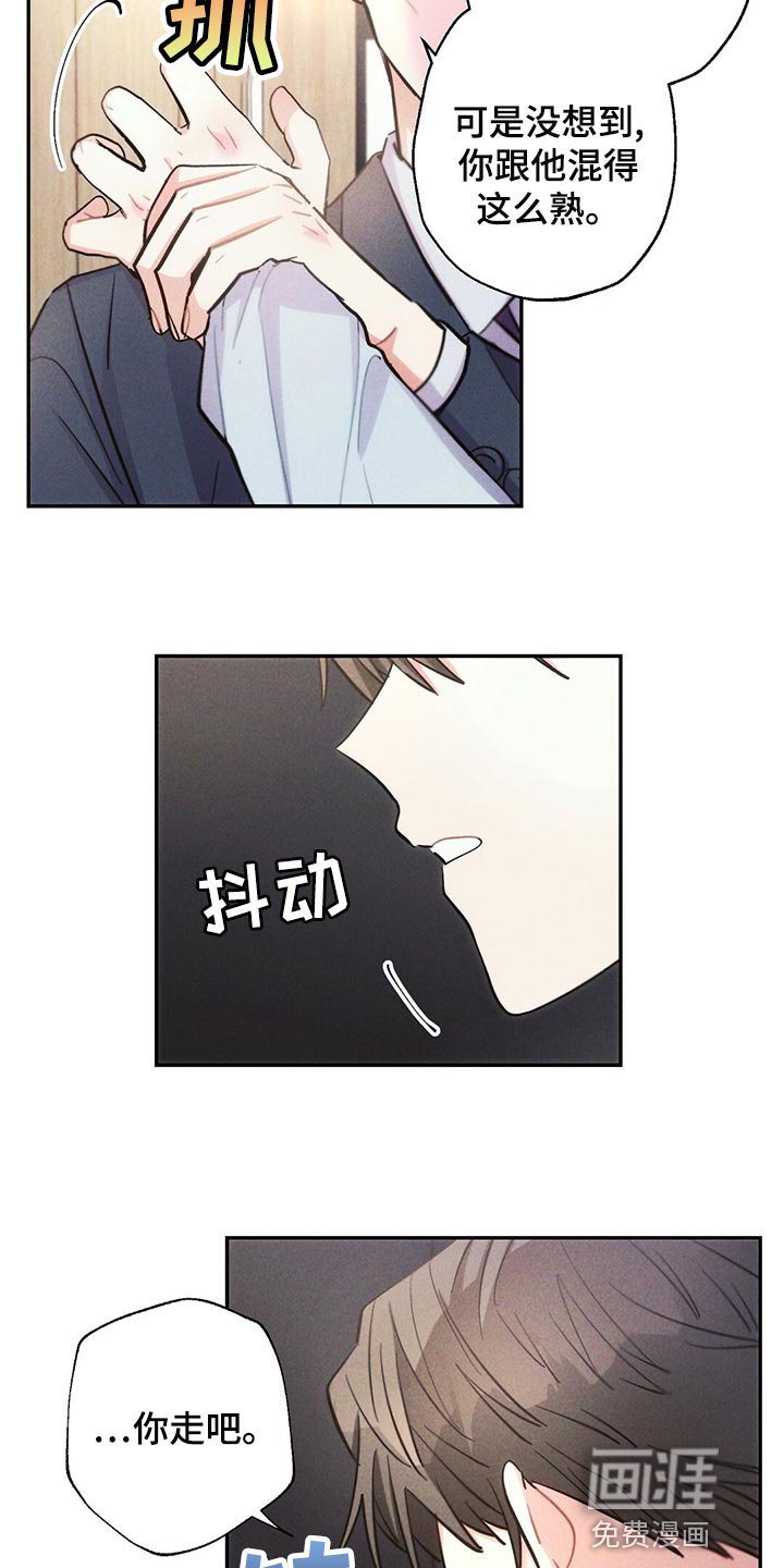 第107章：蹲守