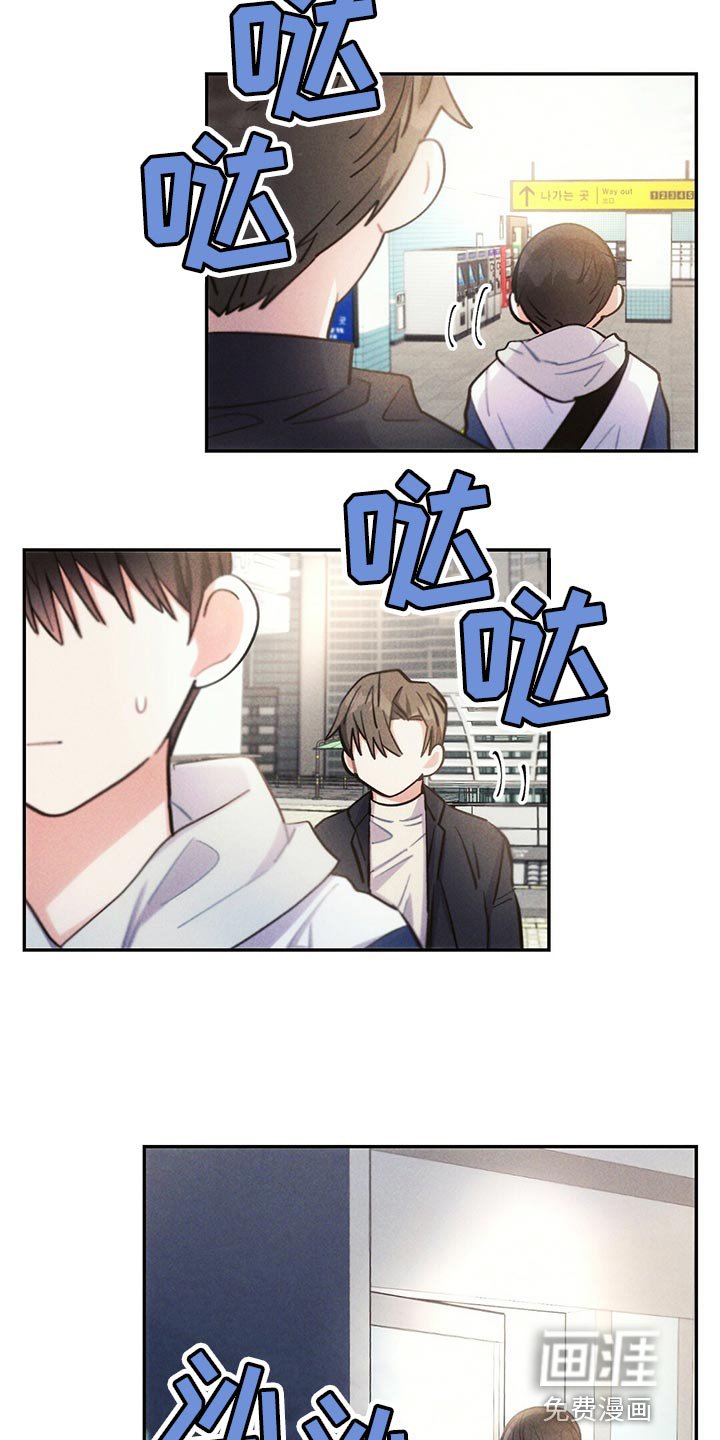 第107章：蹲守