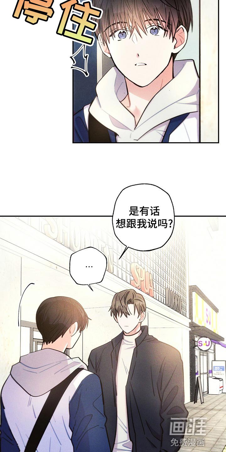 第107章：蹲守
