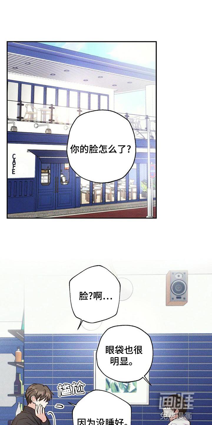 第108章：退场