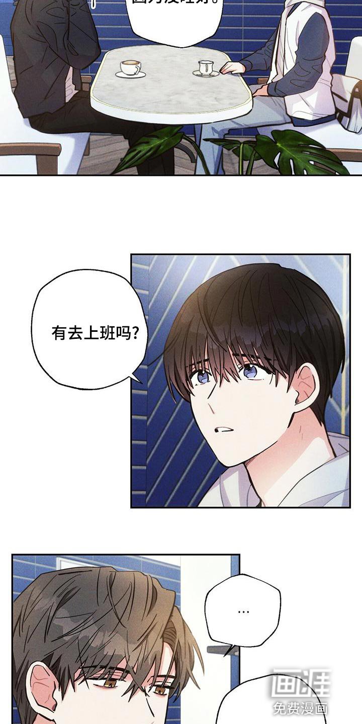 第108章：退场
