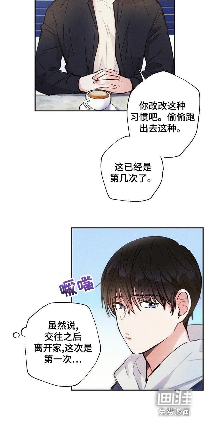第108章：退场