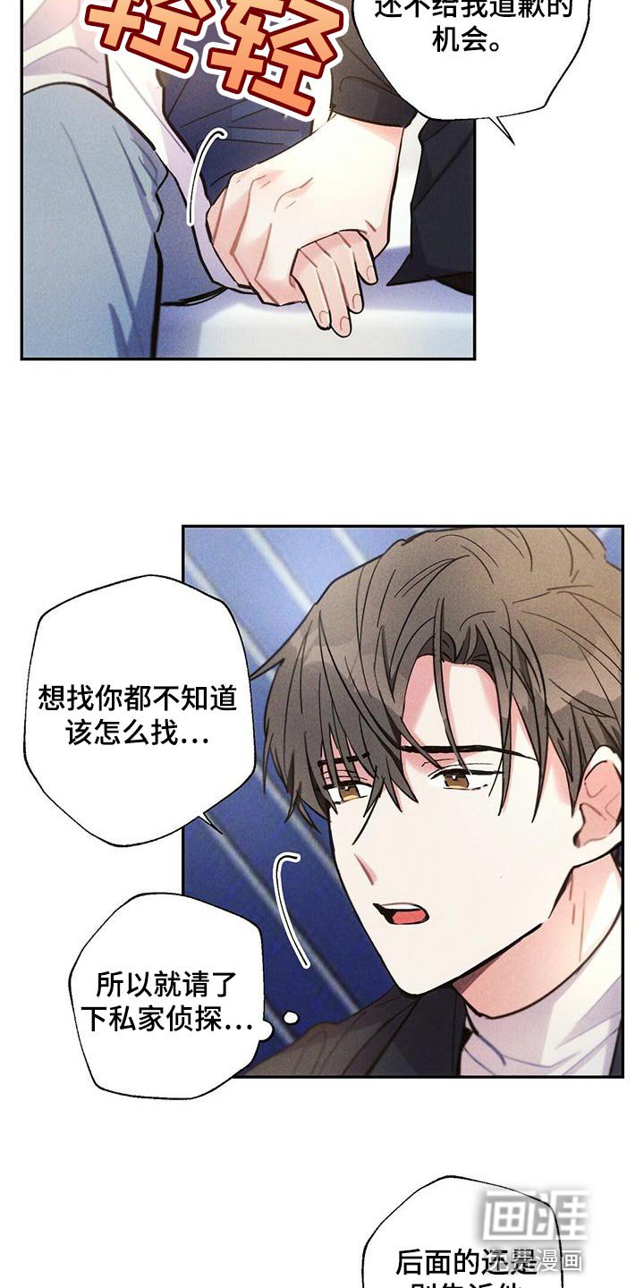 第108章：退场