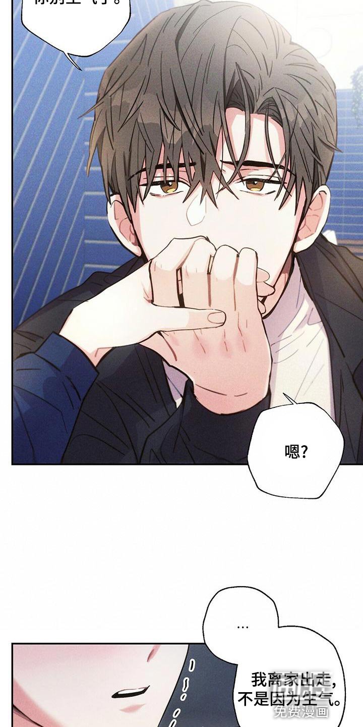 第108章：退场
