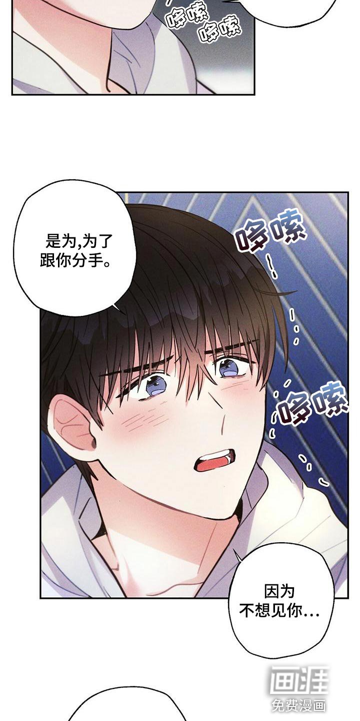 第108章：退场