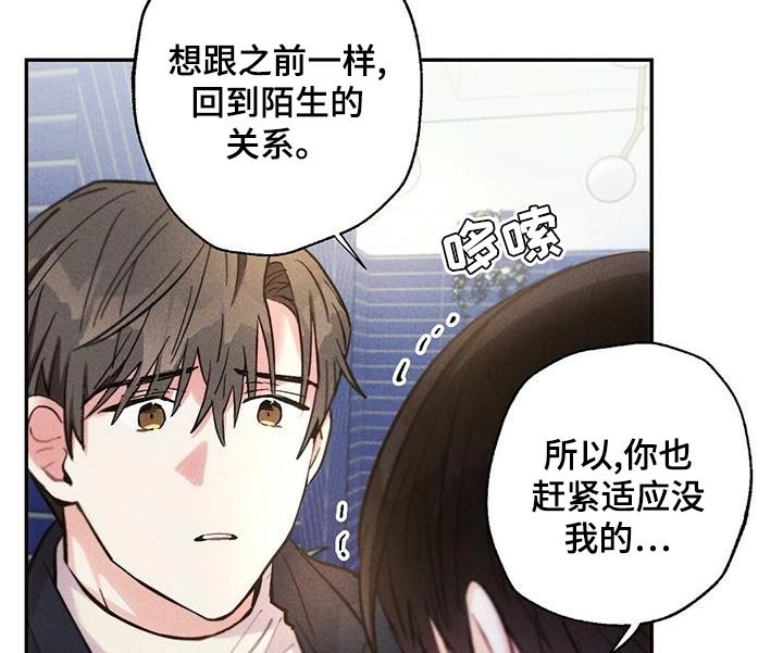 第108章：退场