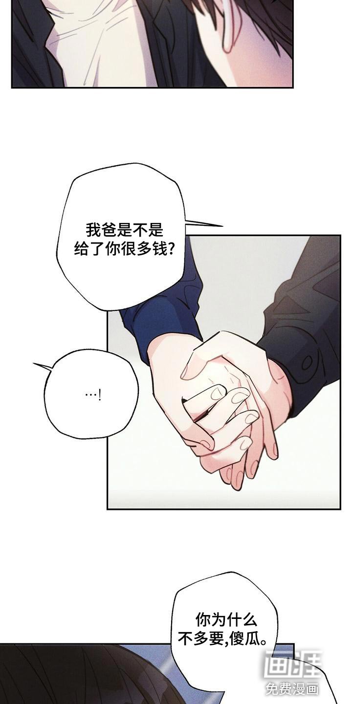 第108章：退场