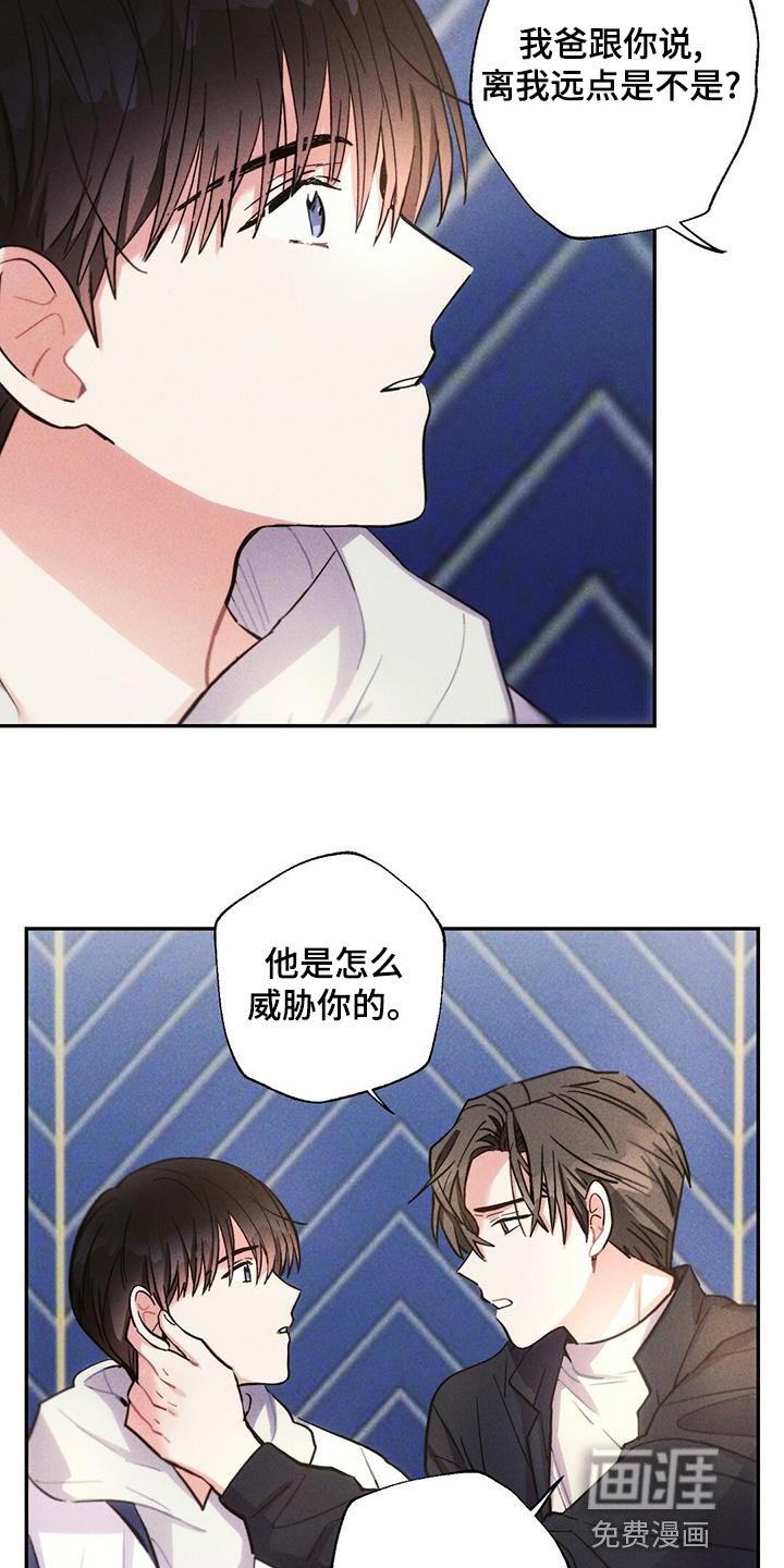 第108章：退场