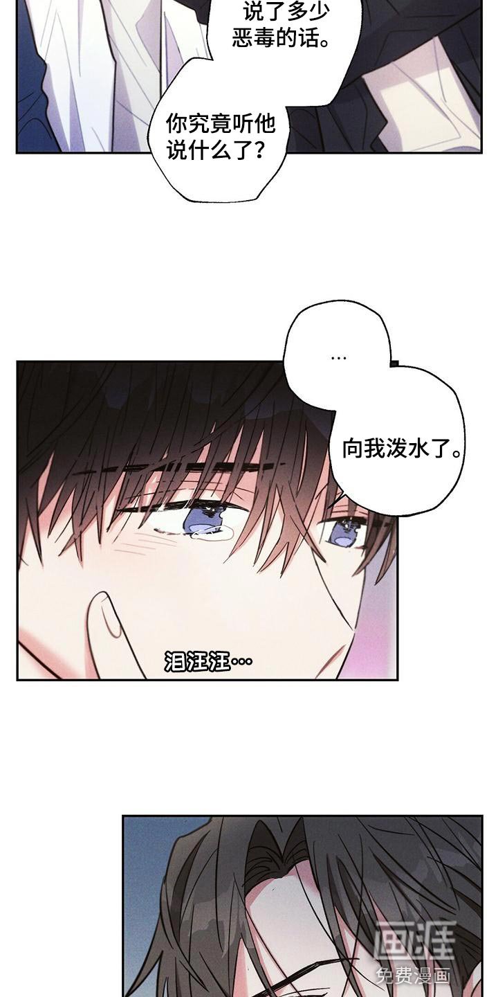 第108章：退场