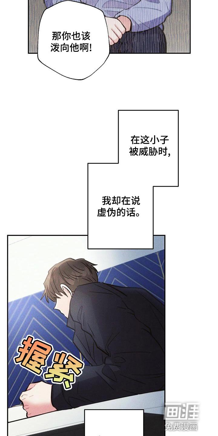第108章：退场