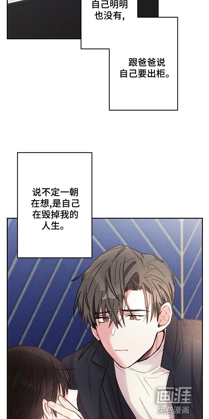 第108章：退场