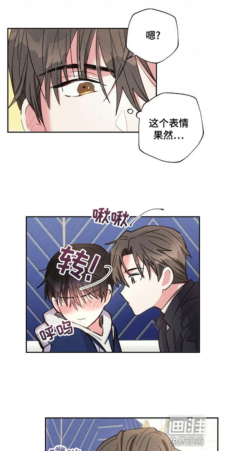 第108章：退场