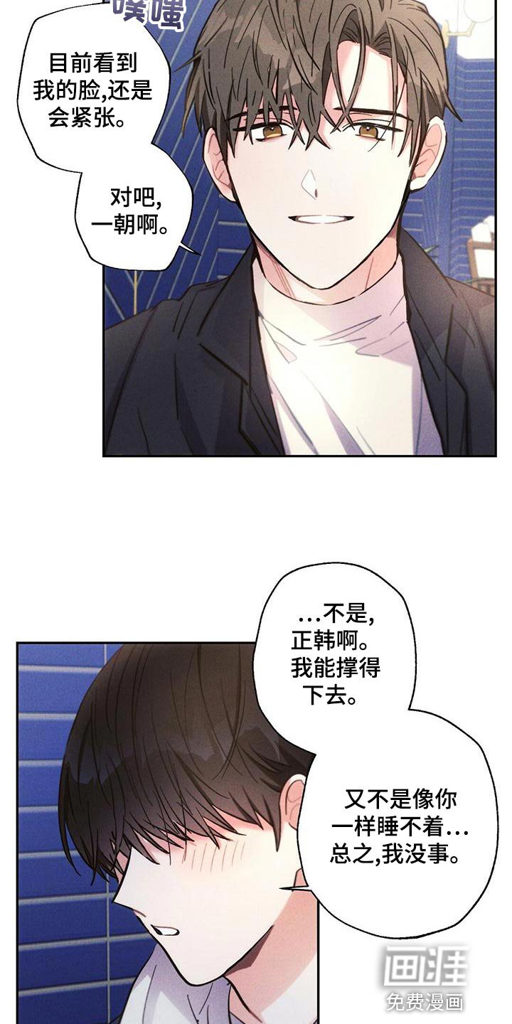 第108章：退场