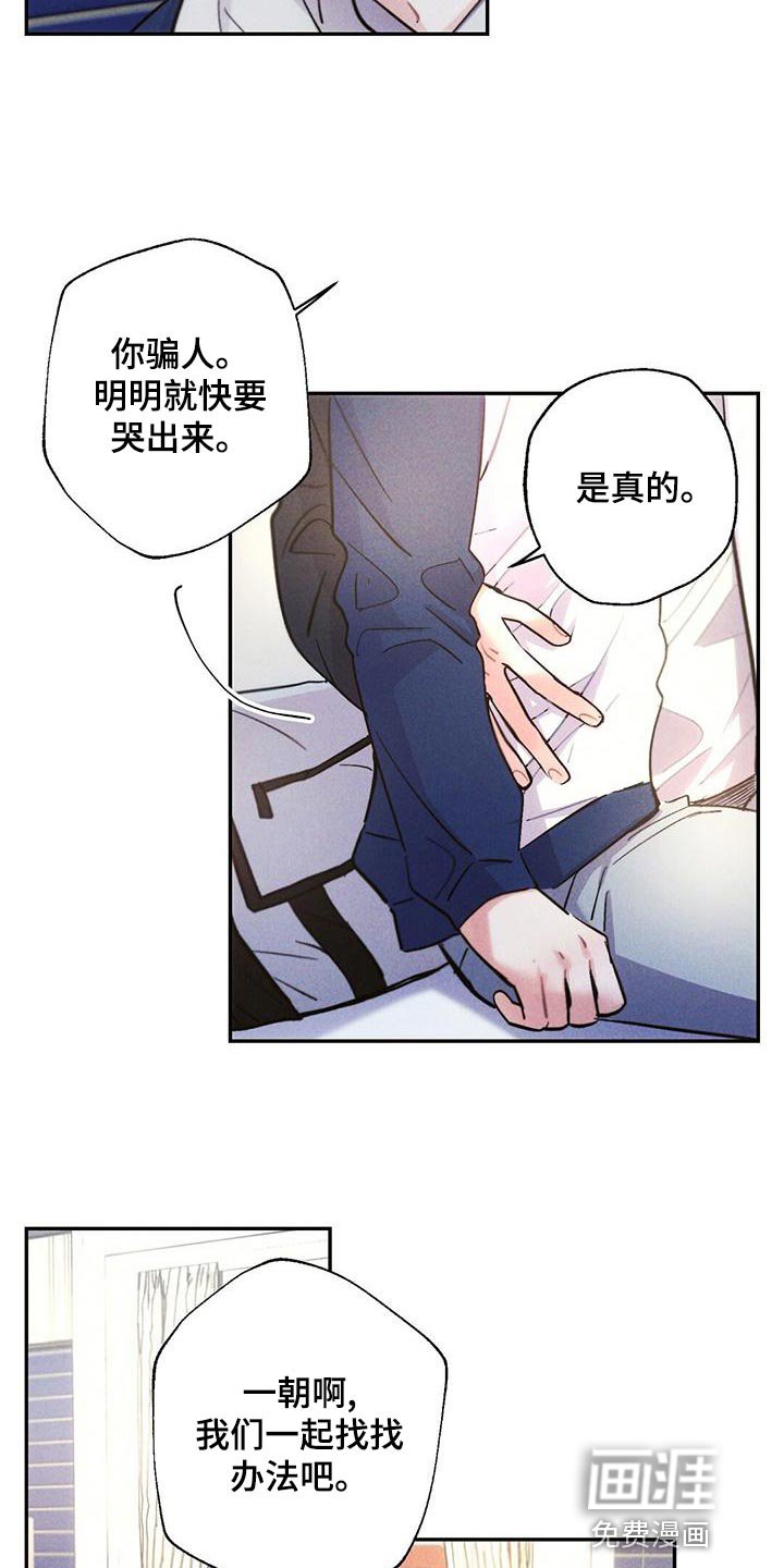 第108章：退场