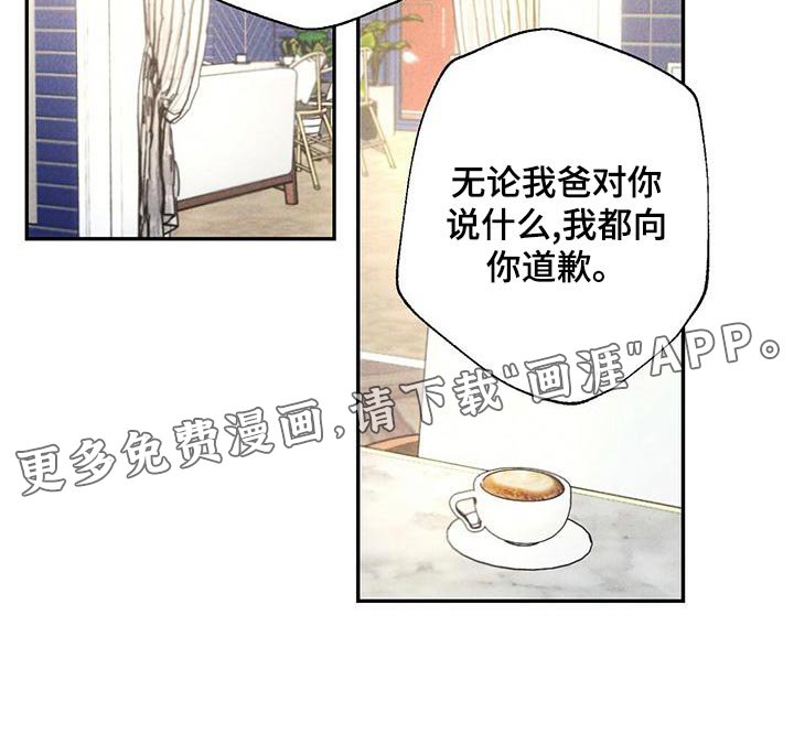 第108章：退场