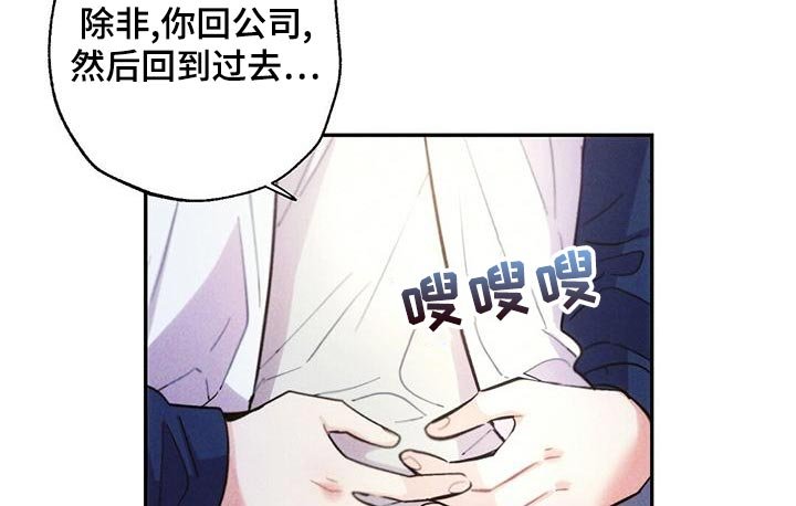 第109章：我相信你