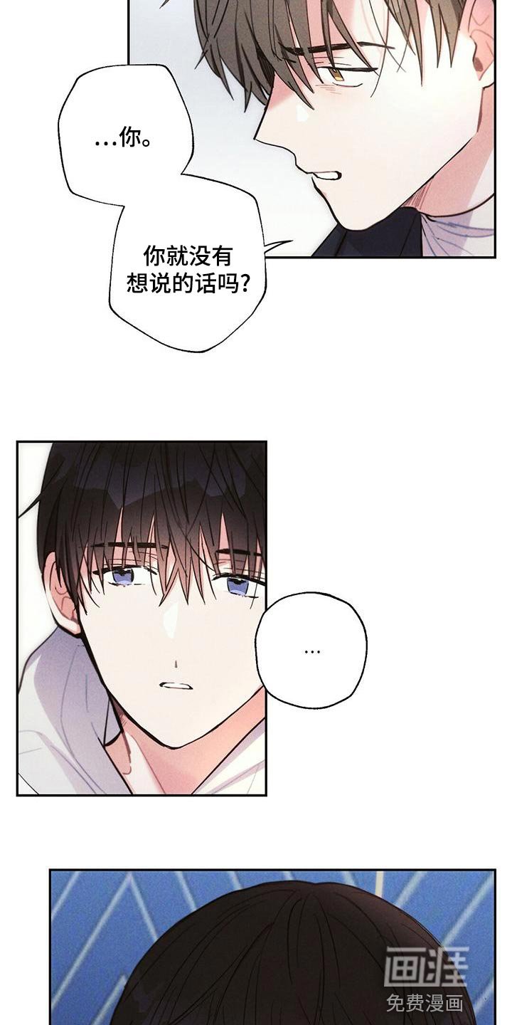 第109章：我相信你