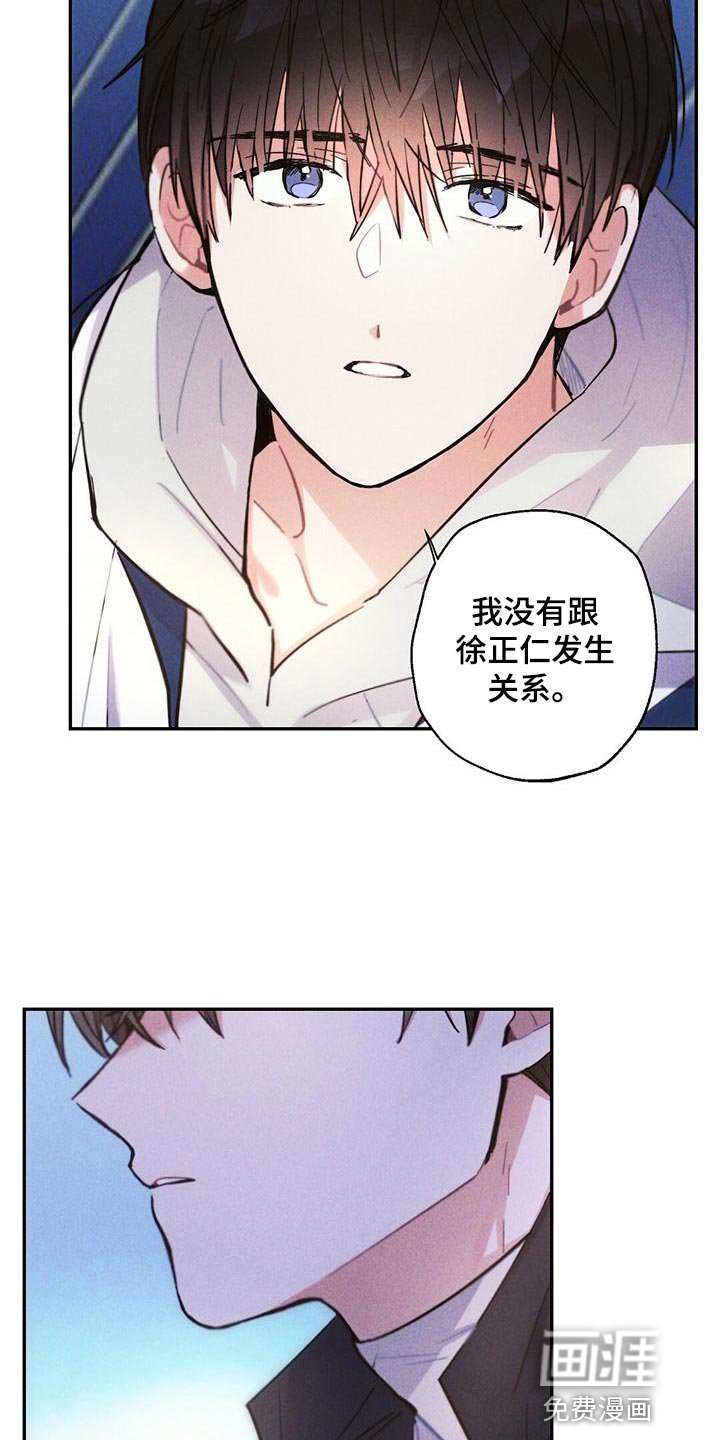 第109章：我相信你