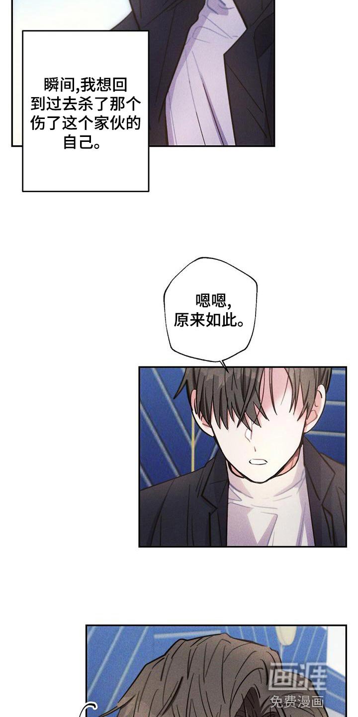 第109章：我相信你