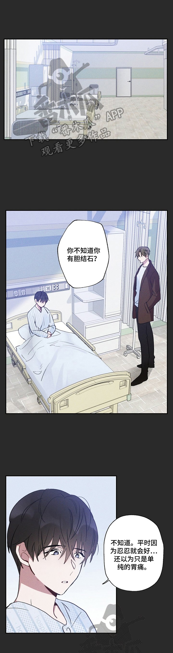 第11章：窒息的感觉