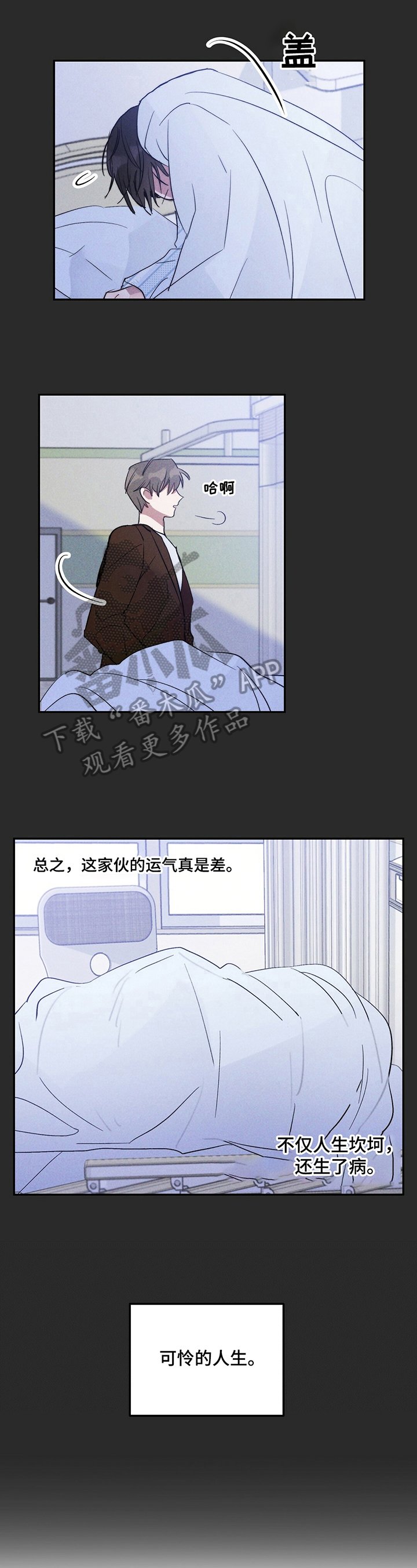 第11章：窒息的感觉