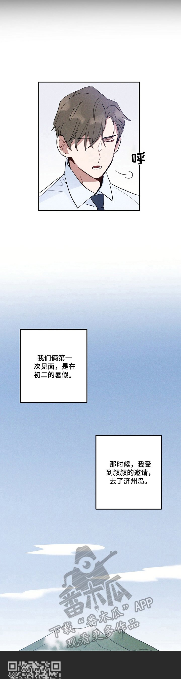 第11章：窒息的感觉