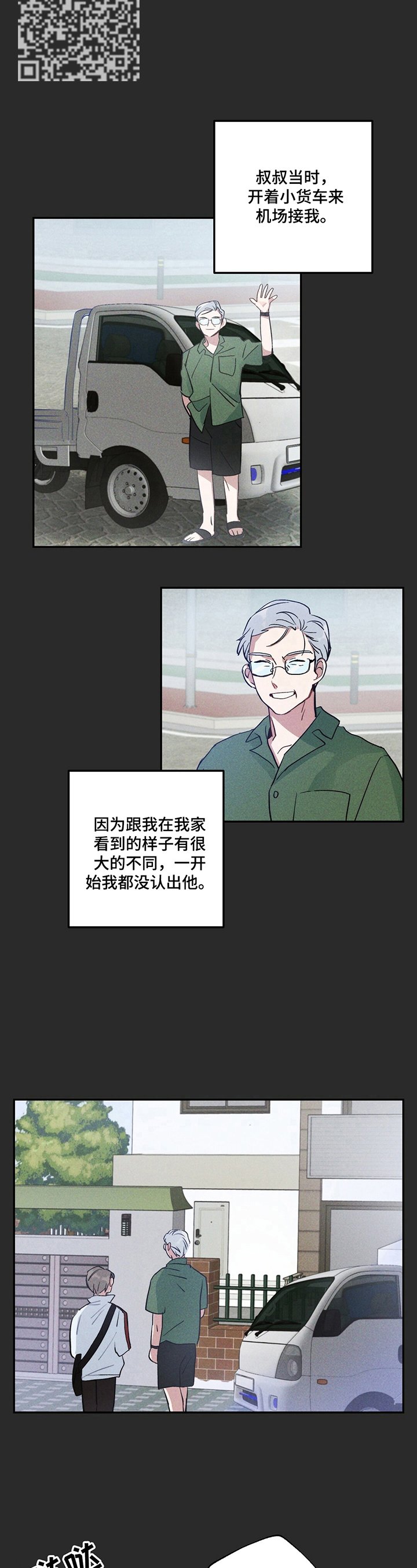 第11章：窒息的感觉