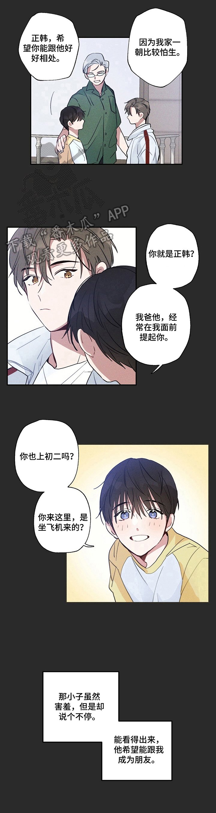 第11章：窒息的感觉