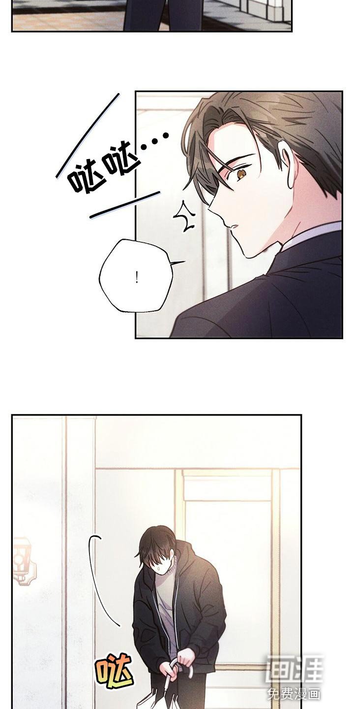 第110章：祈祷