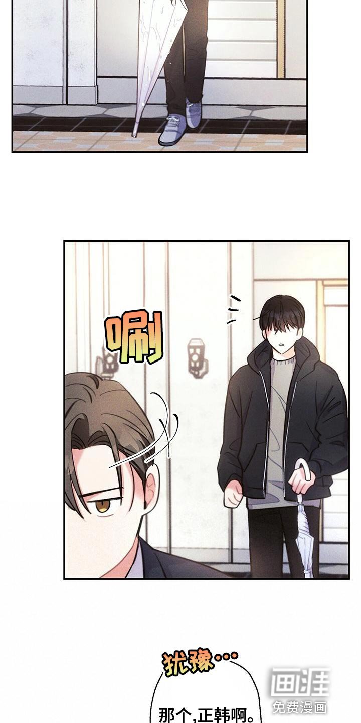 第110章：祈祷
