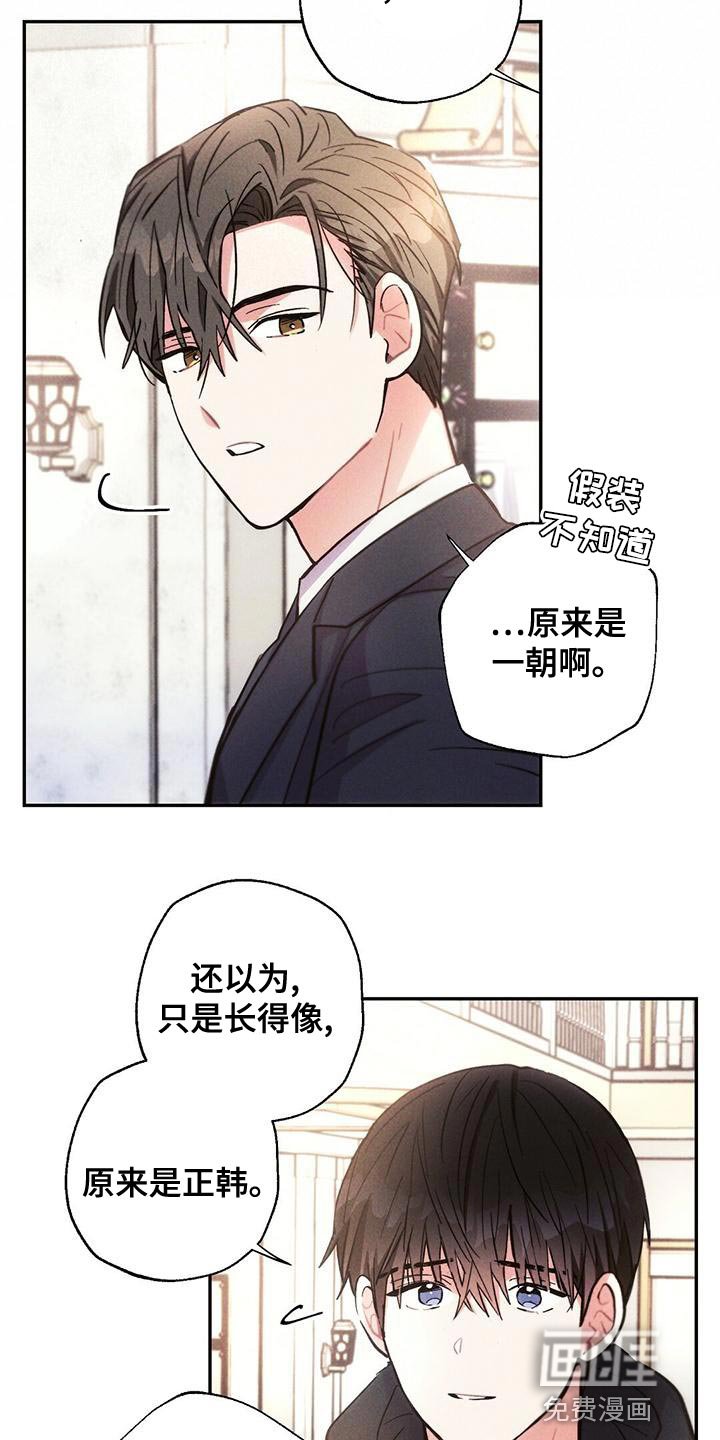 第110章：祈祷