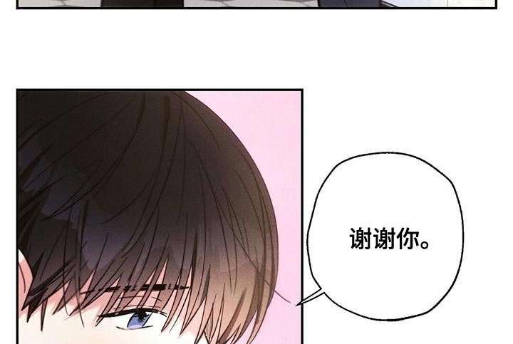 第110章：祈祷