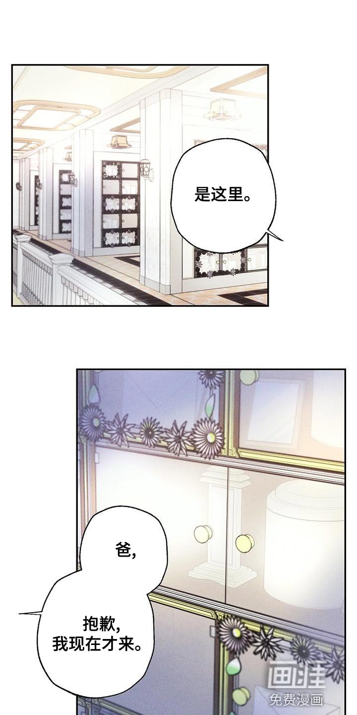 第110章：祈祷
