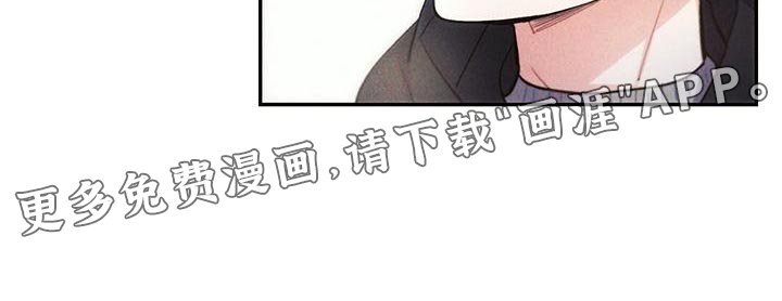 第110章：祈祷
