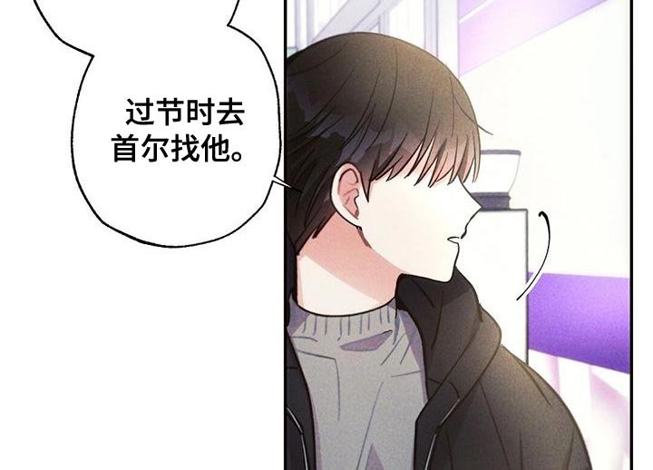 第111章：无视我的感情