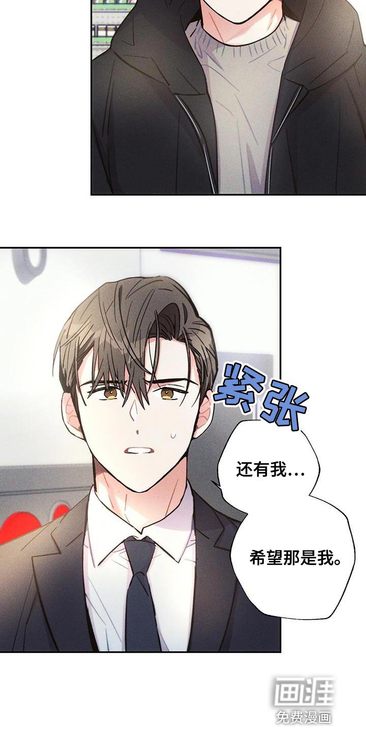 第111章：无视我的感情